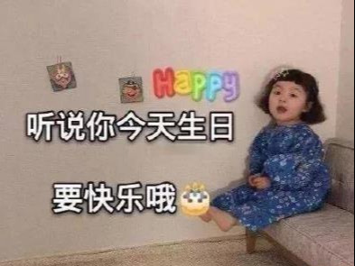 祝兄弟生日快乐的句子（幽默暖心的生日祝福语） 第1张