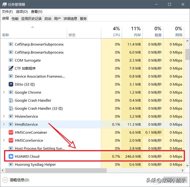 Win11此电脑中百度网盘图标如何删除（百度网盘删不掉怎么办） 第5张