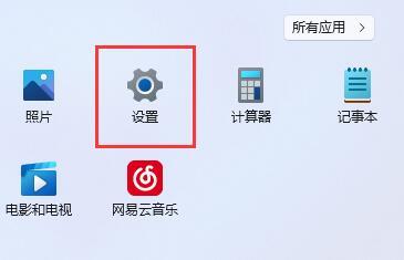 window11怎么取消屏幕锁定（win11怎样关闭登录密码） 第1张
