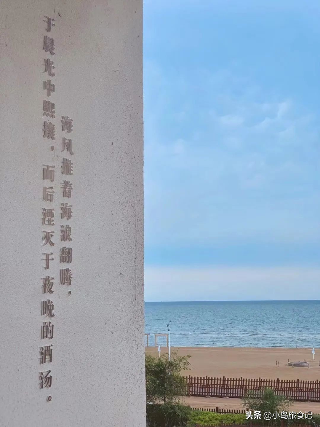 全部免费！秦皇岛这九个游玩好去处，人少景美还好玩 第11张