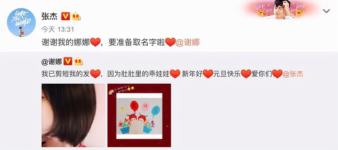 谢娜：从万人捧到“万人嫌”，离开快乐大本营有苦衷，我也不想走 第59张