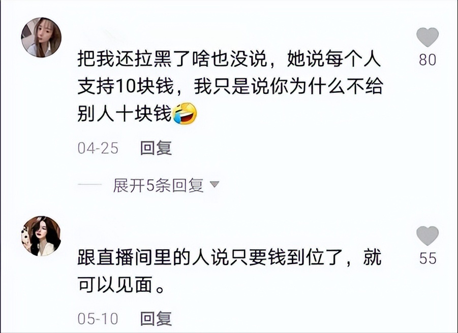 赵樱子：有颜值有演技，出道11年却一直不火，如今她太想出名了 第43张
