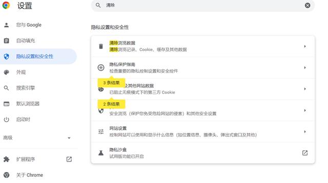 Win11怎样清理缓存（iphone清理缓存小技巧） 第13张