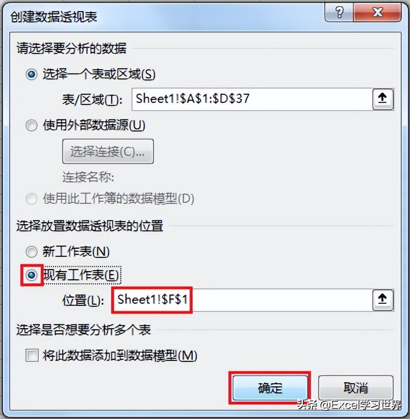 Excel 数据透视表好多技巧，我们平时只用到了冰山一角 第11张