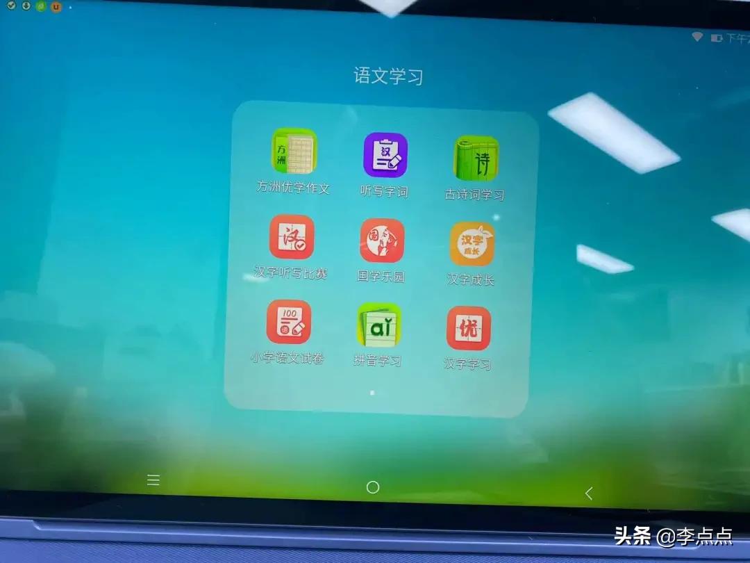 累瘫了，终于给你们补上了这两个热门品牌学习机的测评 第133张