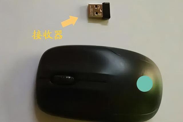 笔记本电脑怎样连接无线鼠标（苹果笔记本电脑怎样连接无线鼠标） 第3张