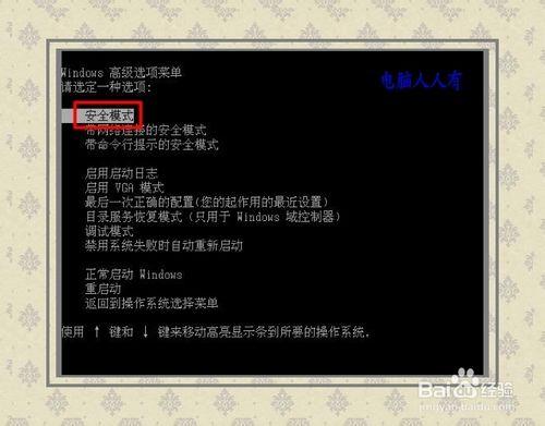 win7系统0x0000005c错误怎么回事（win7蓝屏0x0000007b） 第13张