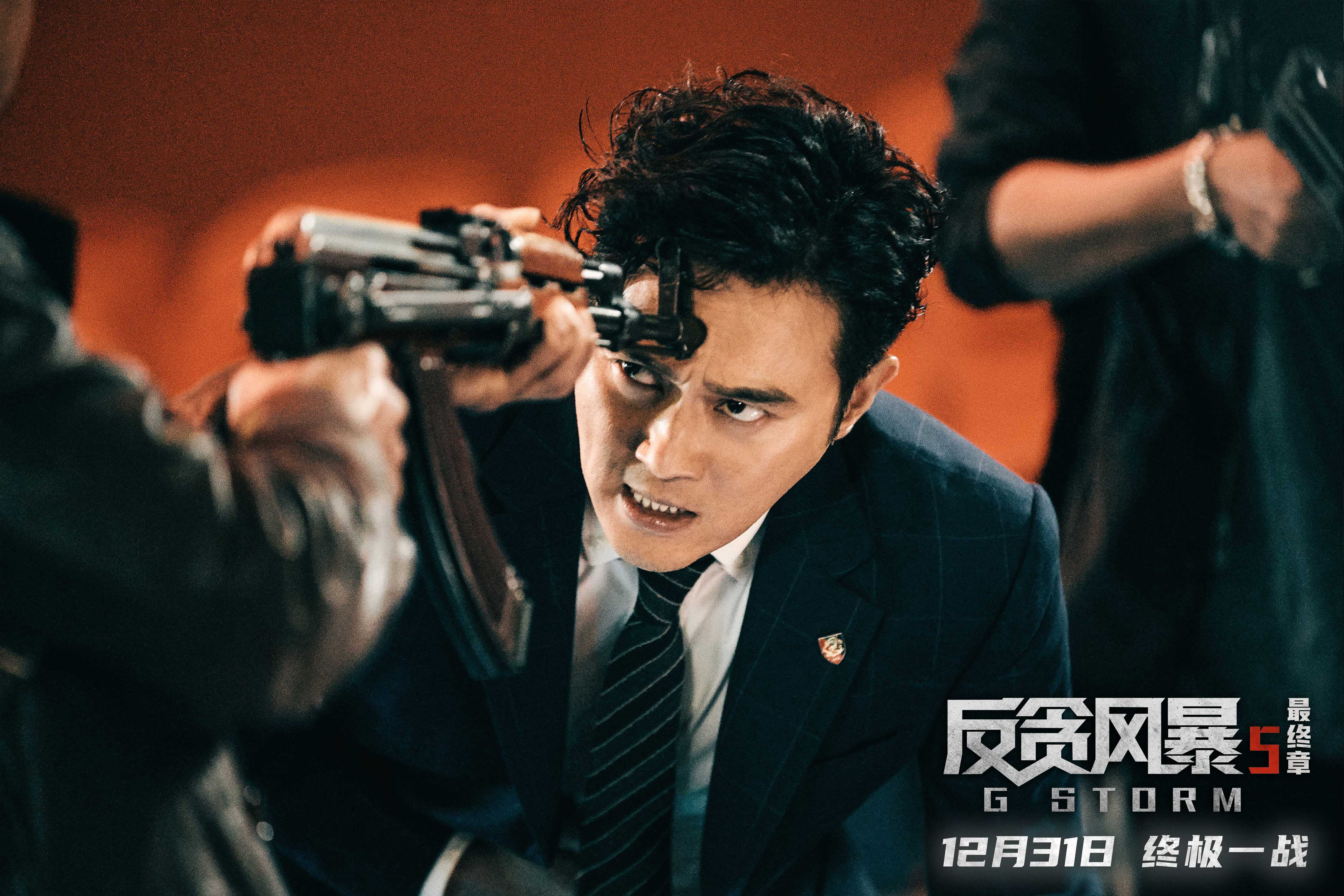《反贪风暴5：最终章》七年反贪之旅的终结，陆志廉的最后一战 第11张