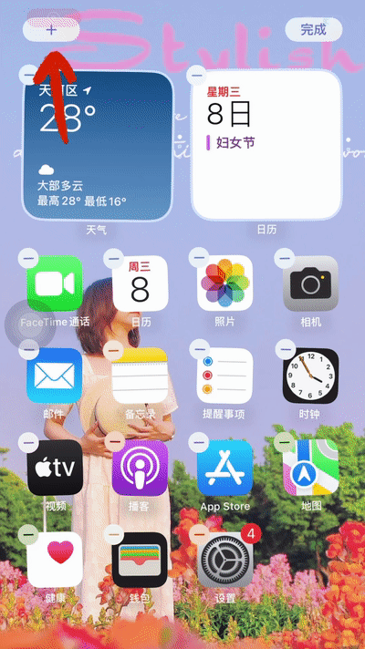 朋友圈拍照怎么拍好看的技巧（朋友圈晒照新玩法，让照片自带 BGM） 第19张