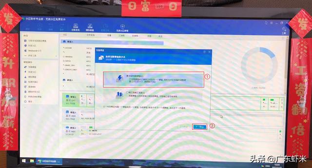win7系统0xc000000e修复引导教程（win70xc000000e修复） 第11张