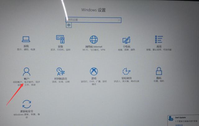 win10指纹开关按钮灰色怎么回事（苹果7指纹按键无反应） 第5张