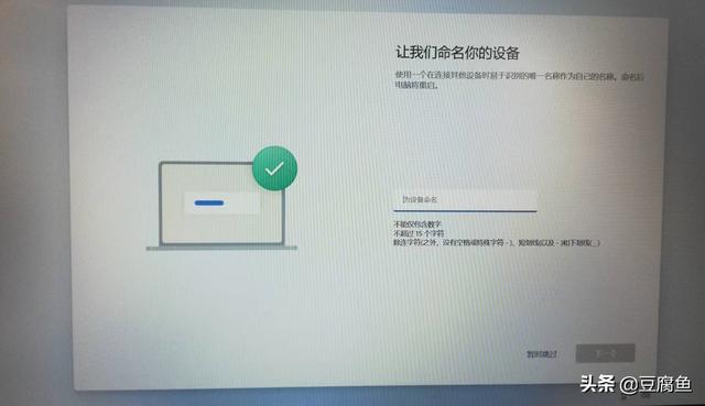 windows11镜像如何安装（Windows 11官方镜像在哪下载） 第73张