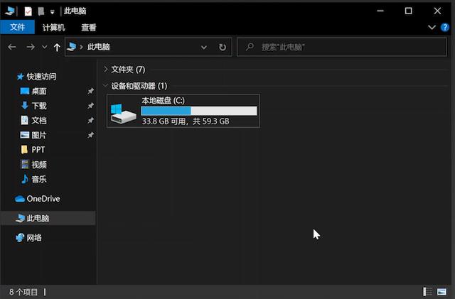 win11无法安全弹出USB怎么回事（为什么usb不能安全弹出） 第35张