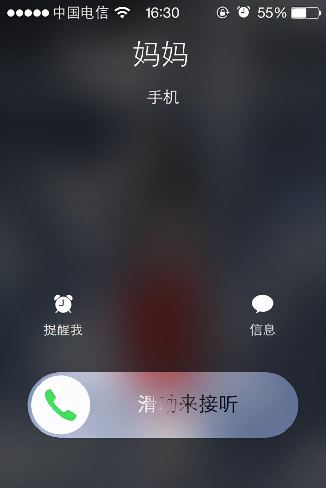 iPhone 来电归属地错乱怎么办？教你一招解决 第3张