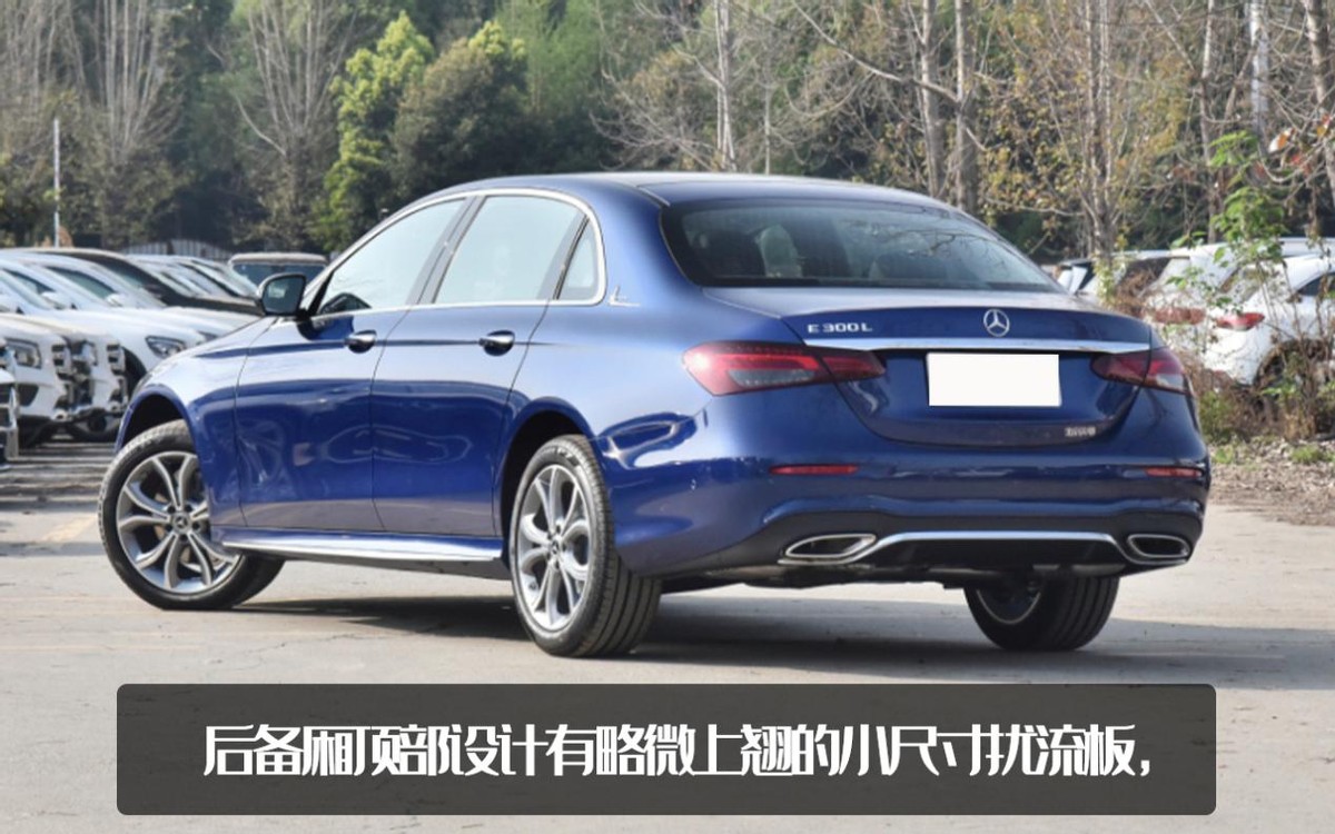 入门版涨价！2022款奔驰E级运动版正式上市，售44.80万元起 第7张