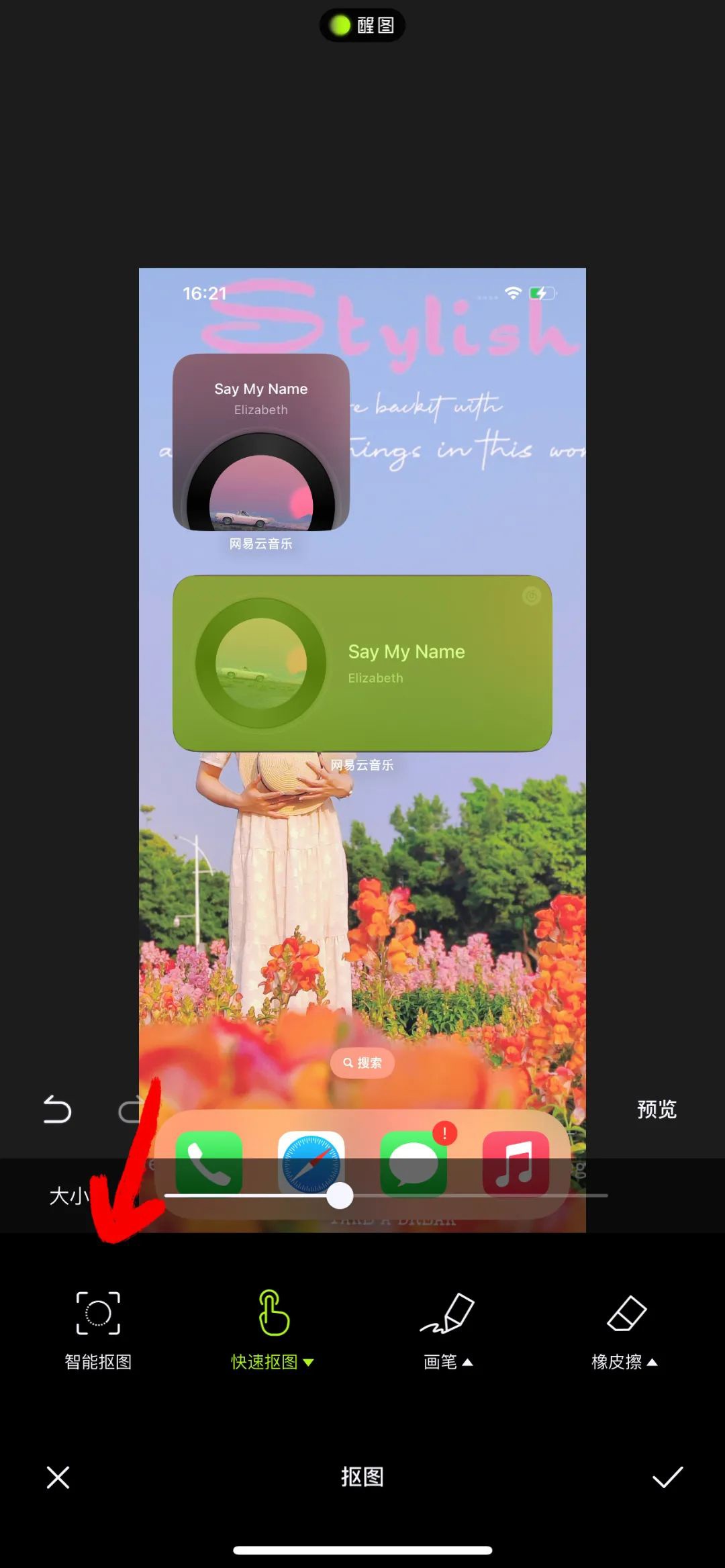 朋友圈拍照怎么拍好看的技巧（朋友圈晒照新玩法，让照片自带 BGM） 第39张