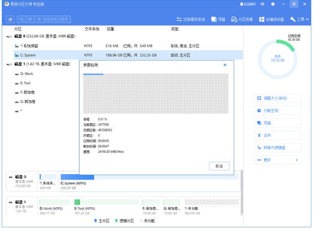win10重启电脑后开机出现找不到boot（boot里找不到硬盘） 第3张