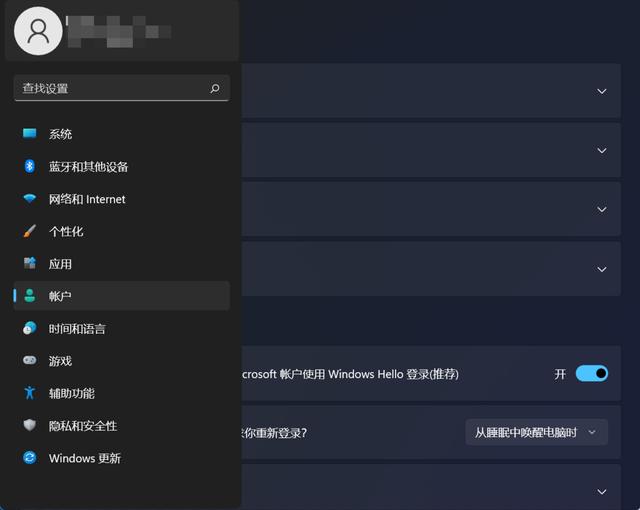 win10指纹锁怎样设置（指纹锁密码忘了怎么办） 第13张