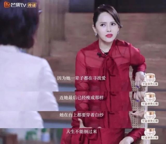 女记者太岁事件什么梗？都市快报女记者跟太岁是什么梗? 第7张