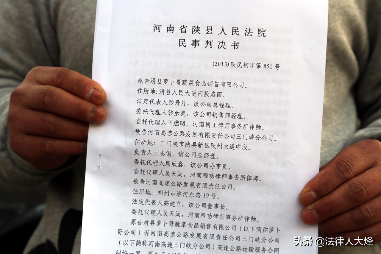 强制执行阶段，什么是被执行人？什么是失信被执行人？ 第1张