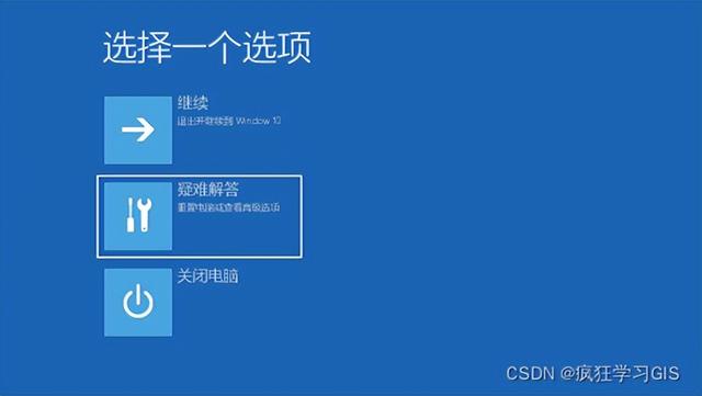 笔记本电脑蓝屏重启怎么回事（笔记本突然蓝屏重启怎么回事） 第5张