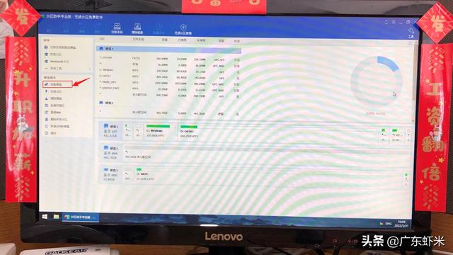 win7系统0xc000000e修复引导教程（win70xc000000e修复） 第9张
