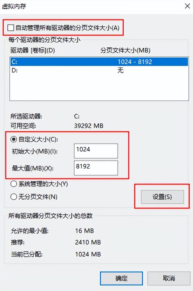 笔记本电脑清理内存的方法（笔记本电脑太卡了怎么解决） 第9张
