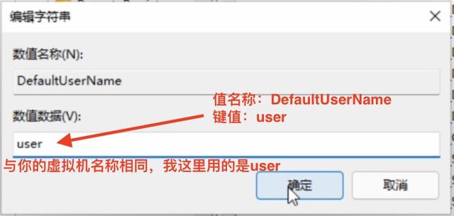 Win11如何设置自动登录（如何设置windows自动登录） 第25张