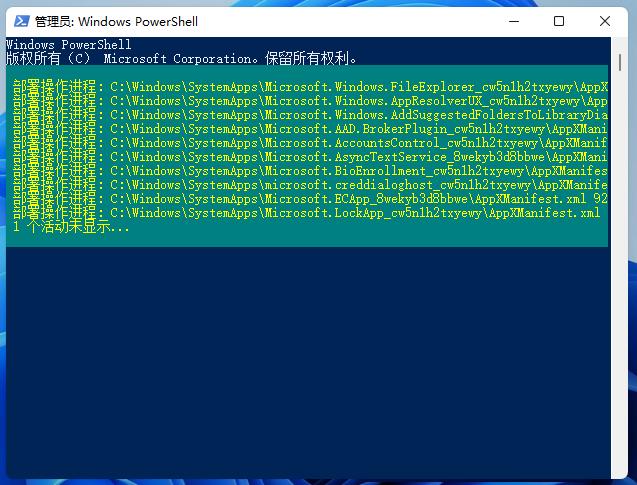windows11安全中心无法启动怎么回事（win7系统无法启动怎么修复） 第9张