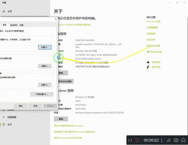 电脑总是卡顿怎么办？试试这4个优化设置，让电脑性能瞬间翻倍 第3张