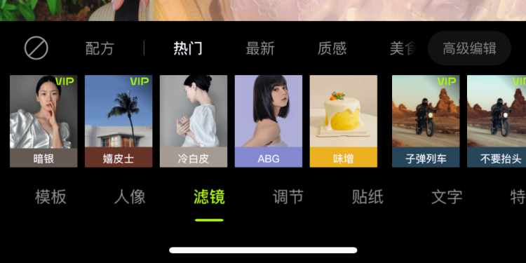 朋友圈拍照怎么拍好看的技巧（朋友圈晒照新玩法，让照片自带 BGM） 第33张