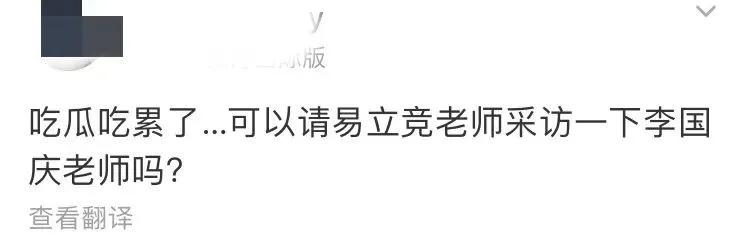 女记者太岁事件什么梗？都市快报女记者跟太岁是什么梗? 第111张