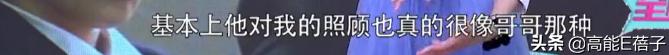曾沛慈陈德修微博事件(曾沛慈陈德修分手) 第47张