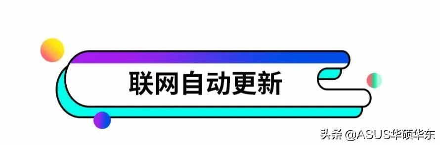 笔记本电脑怎么更新驱动（电脑一直很流畅突然变卡） 第13张