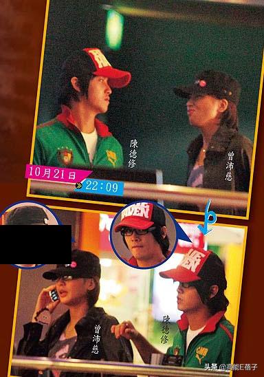 曾沛慈陈德修微博事件(曾沛慈陈德修分手) 第31张