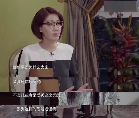 女记者太岁事件什么梗？都市快报女记者跟太岁是什么梗? 第19张