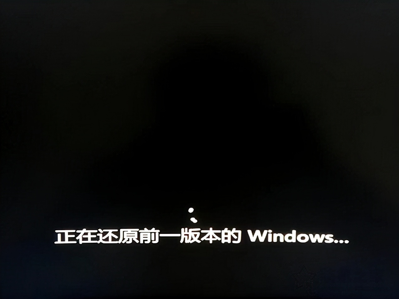 Win10如何升级Win11系统？Windows10升级至Windows11图文教程 第33张