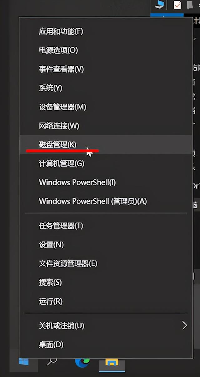 win11无法安全弹出USB怎么回事（为什么usb不能安全弹出） 第27张