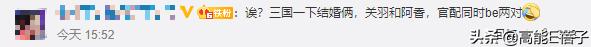 曾沛慈陈德修微博事件(曾沛慈陈德修分手) 第13张