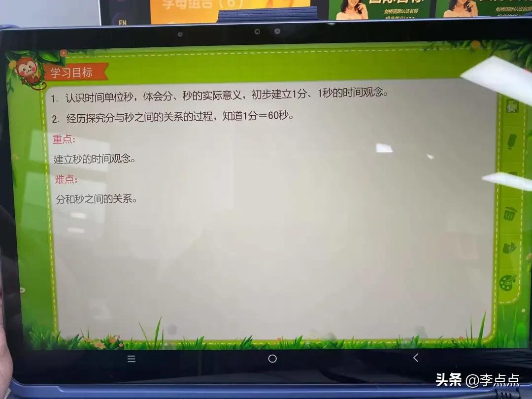 累瘫了，终于给你们补上了这两个热门品牌学习机的测评 第115张