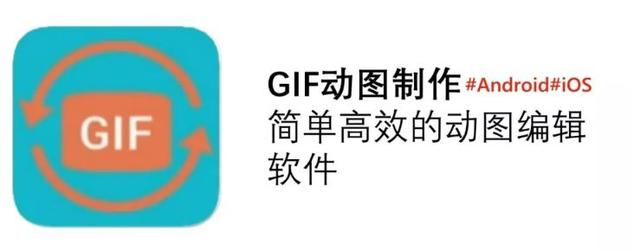 win10怎么使用PicsArt制作GIF动图（gif动画怎么编辑） 第5张
