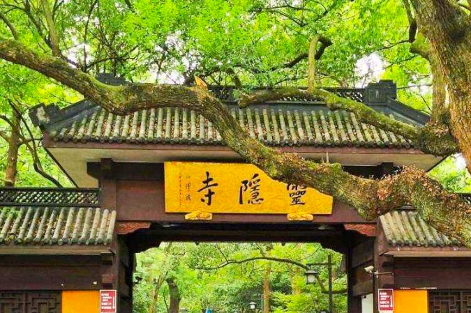 杭州旅游十大必去打卡景点 第23张