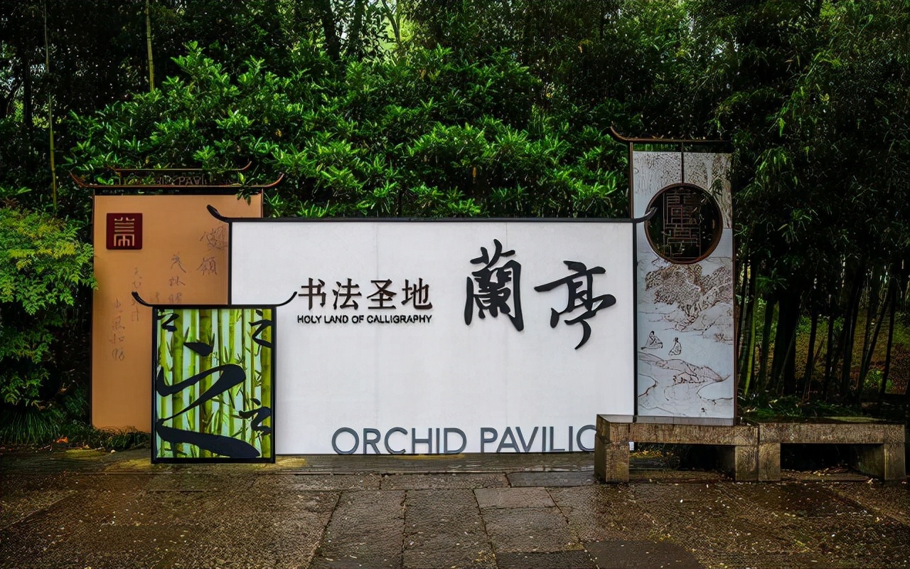 绍兴的10个必游景点，建议收藏，一个霸占江南一半美景的宝藏小城 第31张