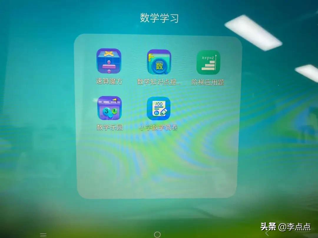 累瘫了，终于给你们补上了这两个热门品牌学习机的测评 第135张