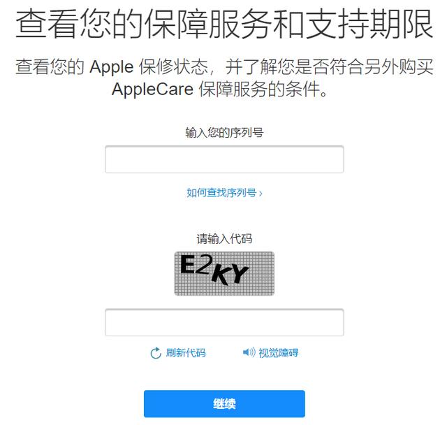 win10怎样制作mac10.11安装u盘（win10制作mac系统u盘） 第1张