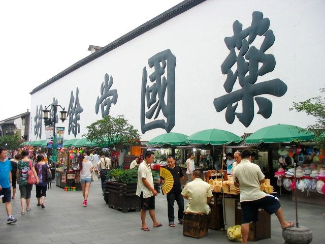 杭州旅游十大必去打卡景点 第189张