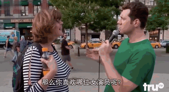 女记者太岁事件什么梗？都市快报女记者跟太岁是什么梗? 第81张