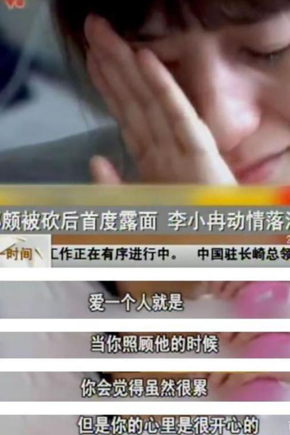徐佳宁多大年龄了？徐佳宁个人资料年龄 第37张