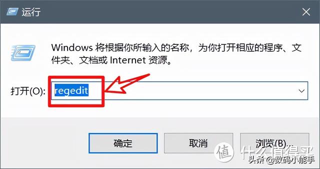 Win11此电脑中百度网盘图标如何删除（百度网盘删不掉怎么办） 第13张