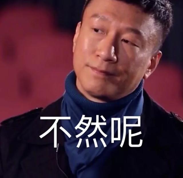 女记者太岁事件什么梗？都市快报女记者跟太岁是什么梗? 第39张